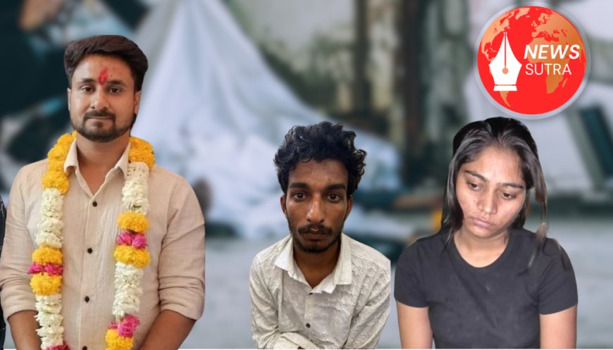 Honeymoon Horror in Meghalaya: Raja Raghuvanshi Murder – What Police Say About Wife Sonam Raghuvanshi