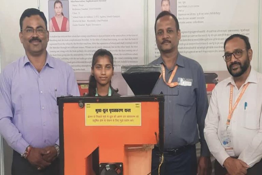 UP Student Pooja’s Dust‑Free Thresher Lands Her in Japan