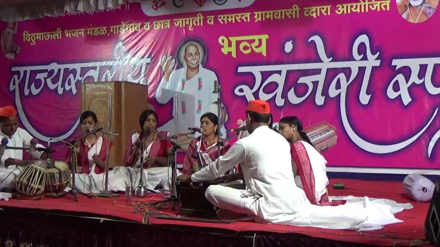 Nagpur Strikes a Cultural Chord: Inaugural Khanjiri Bhajan Contest Draws Massive Folk Turnout