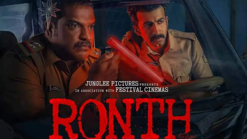 Ronth Lights Up OTT: Dileesh Pothan’s Police Drama Streams in Five Languages on JioHotstar